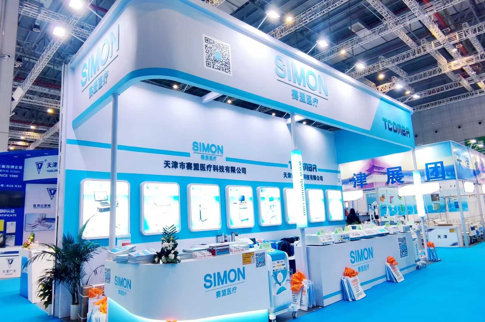 展會(huì).jpg 展會(huì).jpg